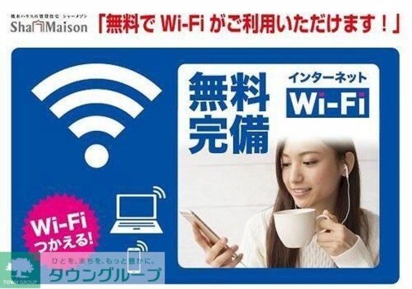 フィオAの物件内観写真